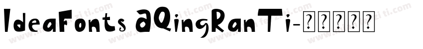 IdeaFonts AQingRanTi字体转换